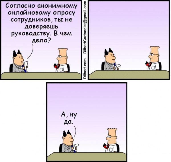 Смешные картинки подбор персонала, картинка кузи